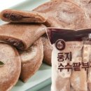 철원식품 이미지