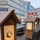 산호대로29길-7 이미지