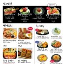철길부산집노량진점