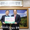 (주)경우크린텍 브레이크뉴스