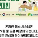 광고기획경진