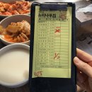 소래산공영주차장 이미지