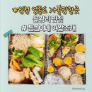 인천 영종도 을왕리 맛집 가볼만한곳, 조개구이 인스파이어근처 맛집 튼실이네 여왕조개