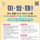 더 봄(the 봄)