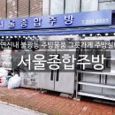 역촌제과