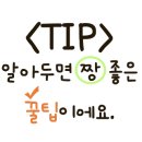 향천생고기