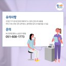 올바른 건강검진법 이미지