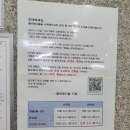 불무메디컬의원 이미지