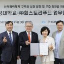 희스토리교육