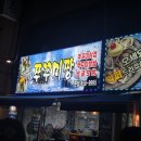 쭈꾸미굴찜굴보쌈 네이버블로그