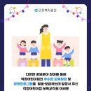LG전자 서초어린이집