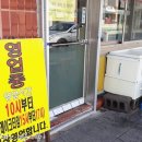 버드나무집 이미지