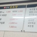 만포장식당 이미지