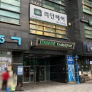 파티룸 공감 이미지