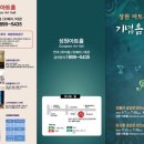 성원아트홀 Daum카페