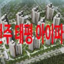 (주)태평산업 이미지