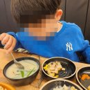 공단사거리(42996) | 짚불향과 부드러운 고기로 아이랑 오기 좋은 주안역 맛집 남도보쌈짚 인천주안점 (주차정보)