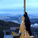 오르다보면