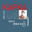 카프카