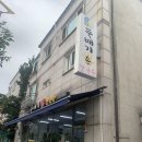 상동손칼국수