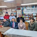 사)한국시각장애인연합회 인천미추홀구지회 | 인천시 미추홀구 장애인단체총연합회, 2024년 신년 간담회 개최