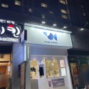 영커피 군산나운점 이미지