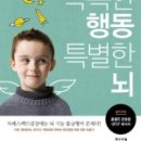 아이숲 식품