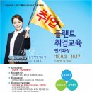 건설기술교육원 이미지