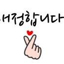 고흥돌담한옥민박 이미지