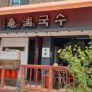 성북동-863 이미지