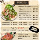 와우리장작구이백운호수점 이미지