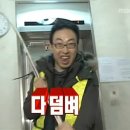 금순이네 | 여자 혼자 뉴욕 겨울 여행 7박 8일-2 : 맨하탄 펜역 한인 민박 금순이네 마이리얼트립 환불 후기