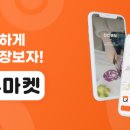 자연애할인마트 이미지