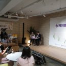 유모차(UMOCHA) | 가정의 달 특집으로 진행된 5월의 힐링콘서트, K클래스