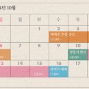 일정 이미지
