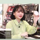 콩뷰티 뉴스1