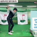 TG골프아카데미 이미지