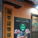 무전4길 이미지