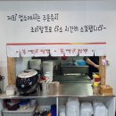 볼빨간짬뽕