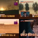 (방구석 1열) 베테랑(2015) vs 군도 : 민란의 시대(2014)