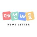 (주)시니어파트너스 이미지