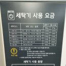 워시앤클린 이미지