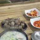 금호순대국밥 이미지