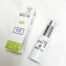 화타팜덕인약국 | 멜라논크림 처방🔋💚후기 칠암동 아름다운피부과의원+화타팜덕인약국