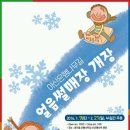 재단법인 아산문화재단 연합뉴스