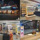 지에스25전주한옥마을점 이미지