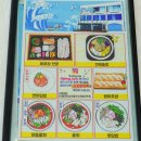 정동진회포장 깔끔하고 맛있어서 좋았던 정동횟집 리얼 후기