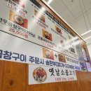 (주)찐이맛송탄부대찌개 한우곱창 | 맛집기행/ 의정부 고산동 소곱창/ 찐이맛송탄부대찌개한우곱창/내돈내산(배 터지고 싶을 때 가세요 야르...