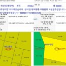 별량면 학산리(별량면) 면적 3966㎡ 매 30000 -주변에 새우양식장 위치에있습니다 이미지