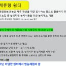 웰빙쉼터 이미지